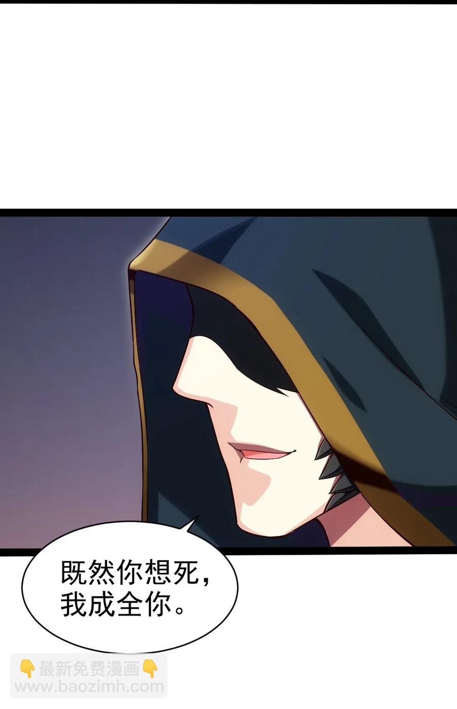 082 我有许多小秘密，小秘密-第82话