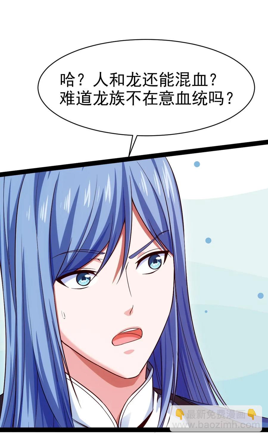 082 我有许多小秘密，小秘密-第82话