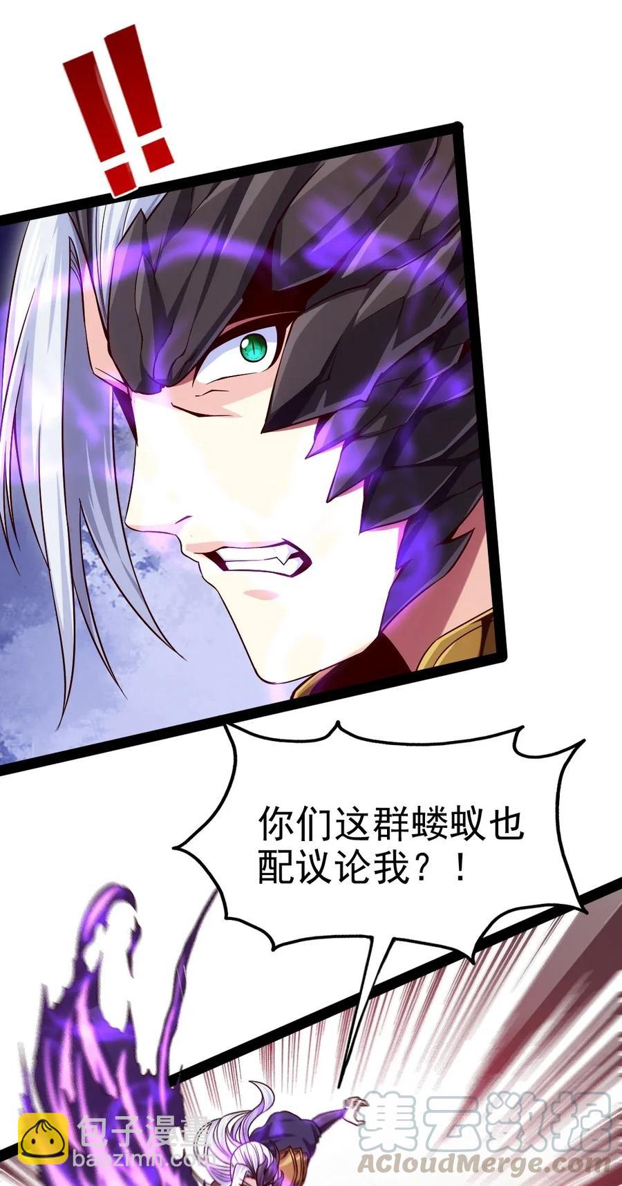 082 我有许多小秘密，小秘密-第82话