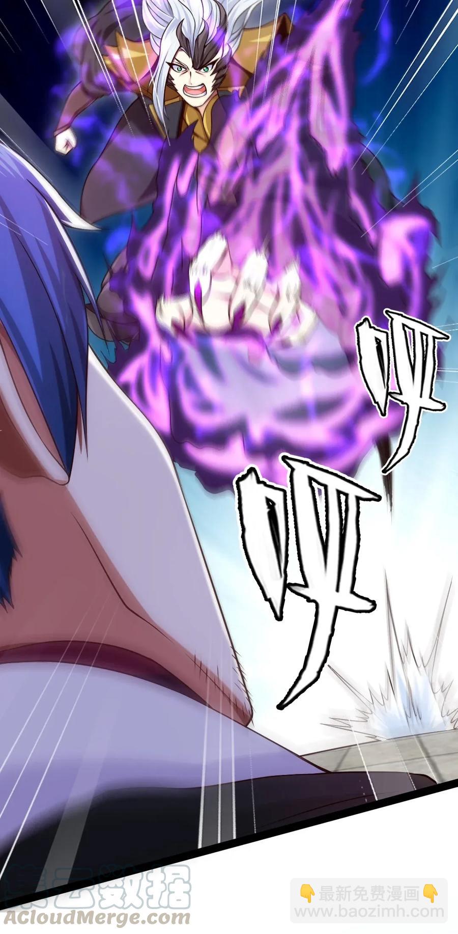 082 我有许多小秘密，小秘密-第82话
