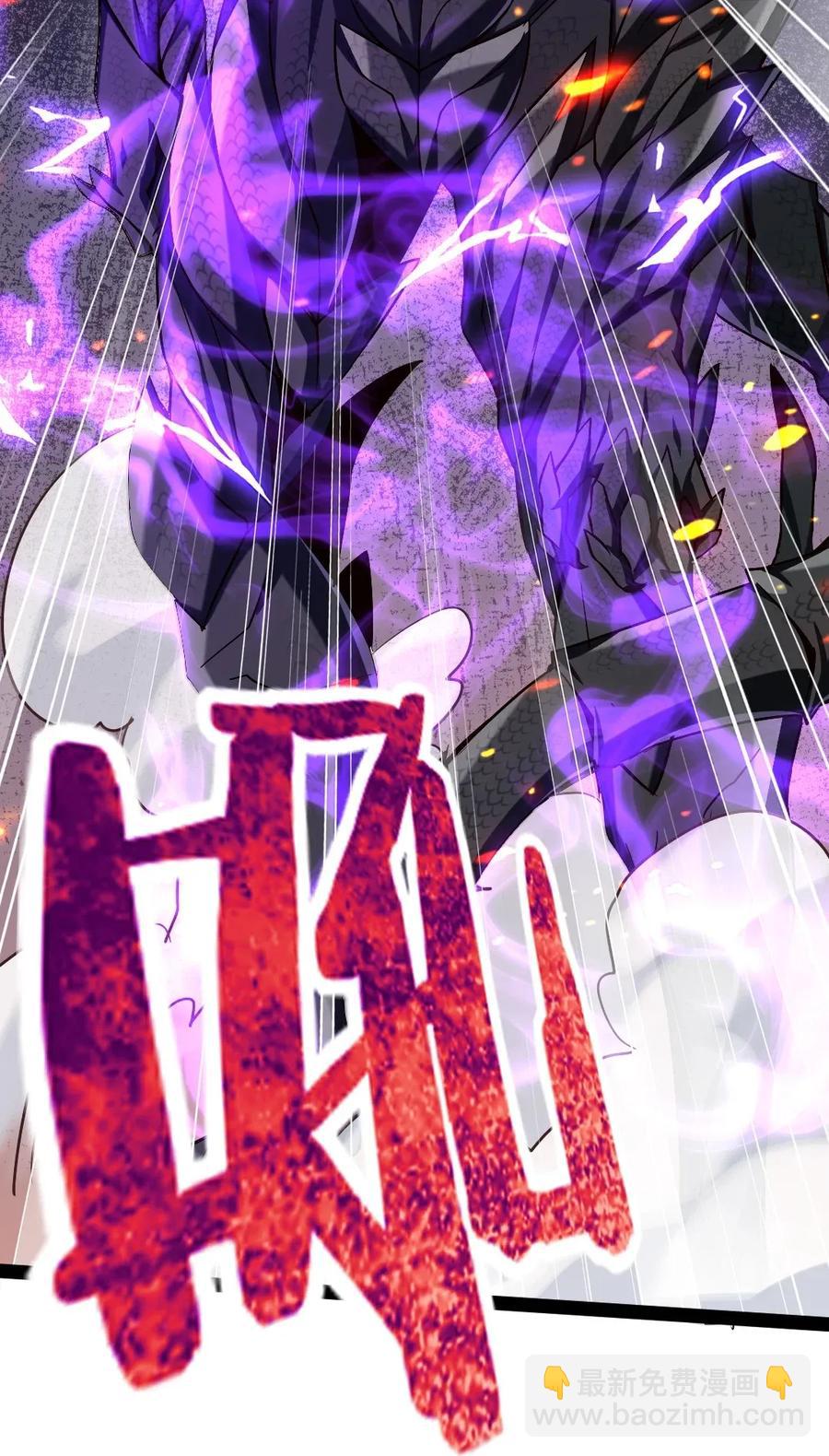 082 我有许多小秘密，小秘密-第82话