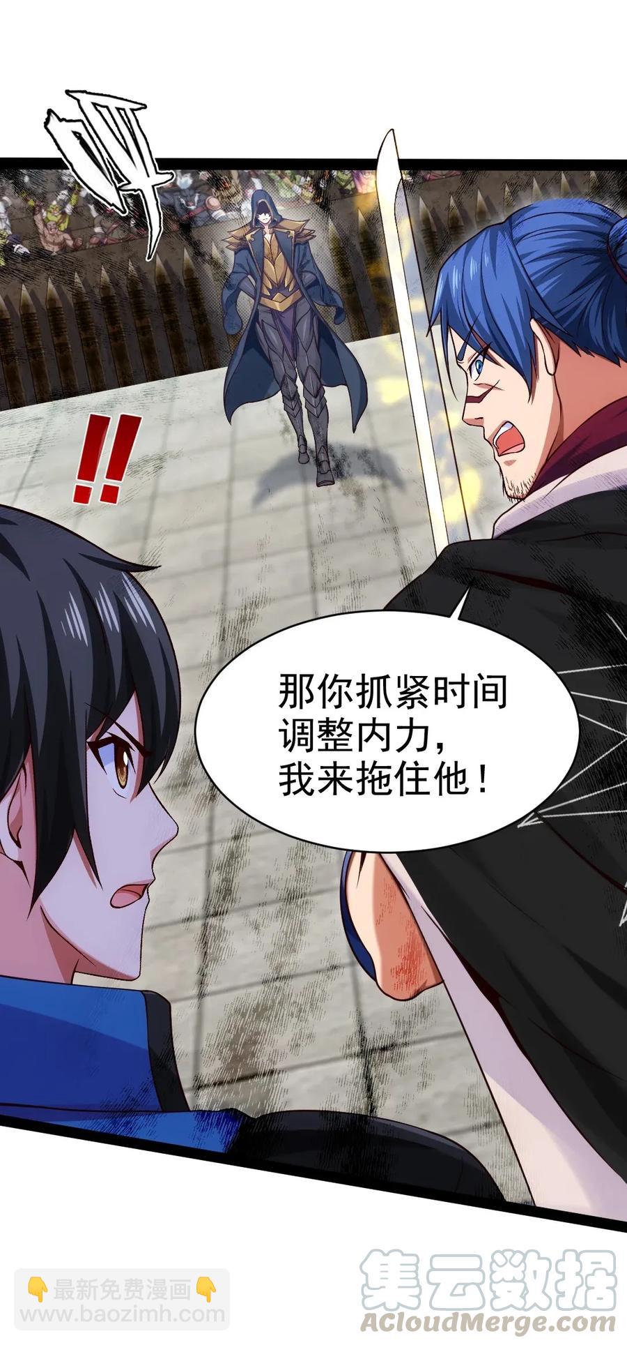 082 我有许多小秘密，小秘密-第82话