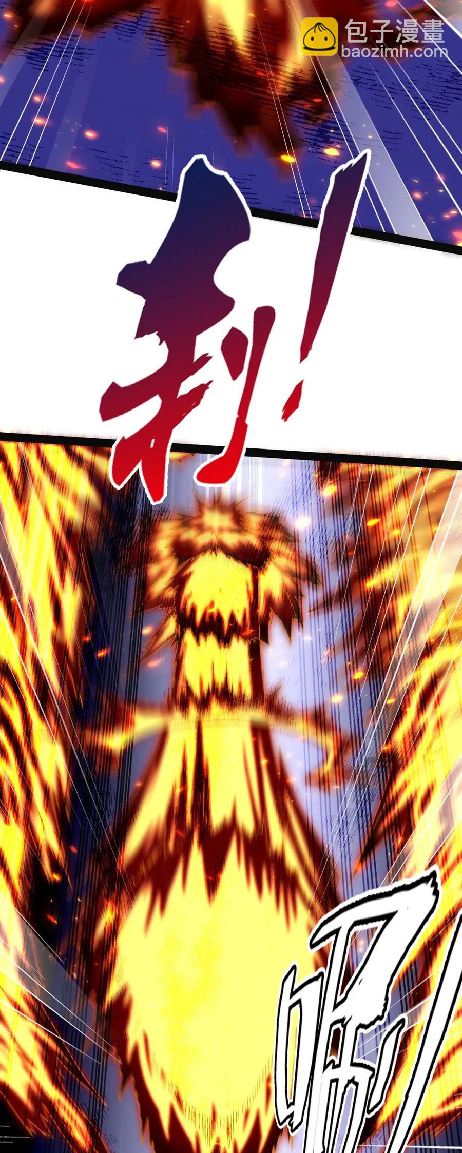 084 你是我唯一的亲人-第84话