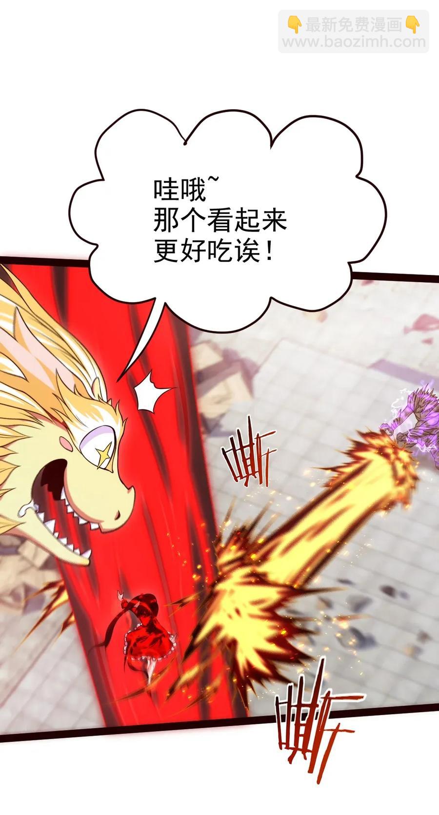 084 你是我唯一的亲人-第84话