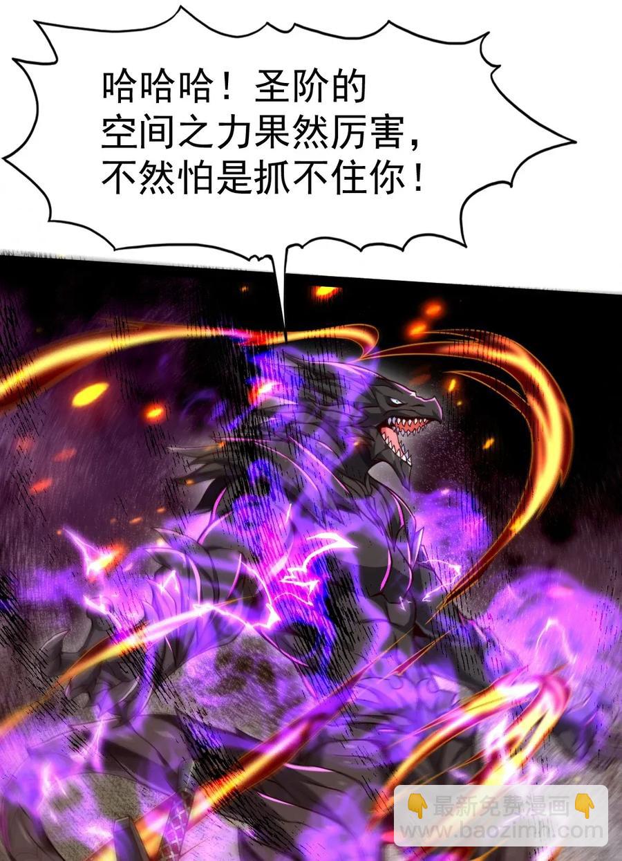 084 你是我唯一的亲人-第84话
