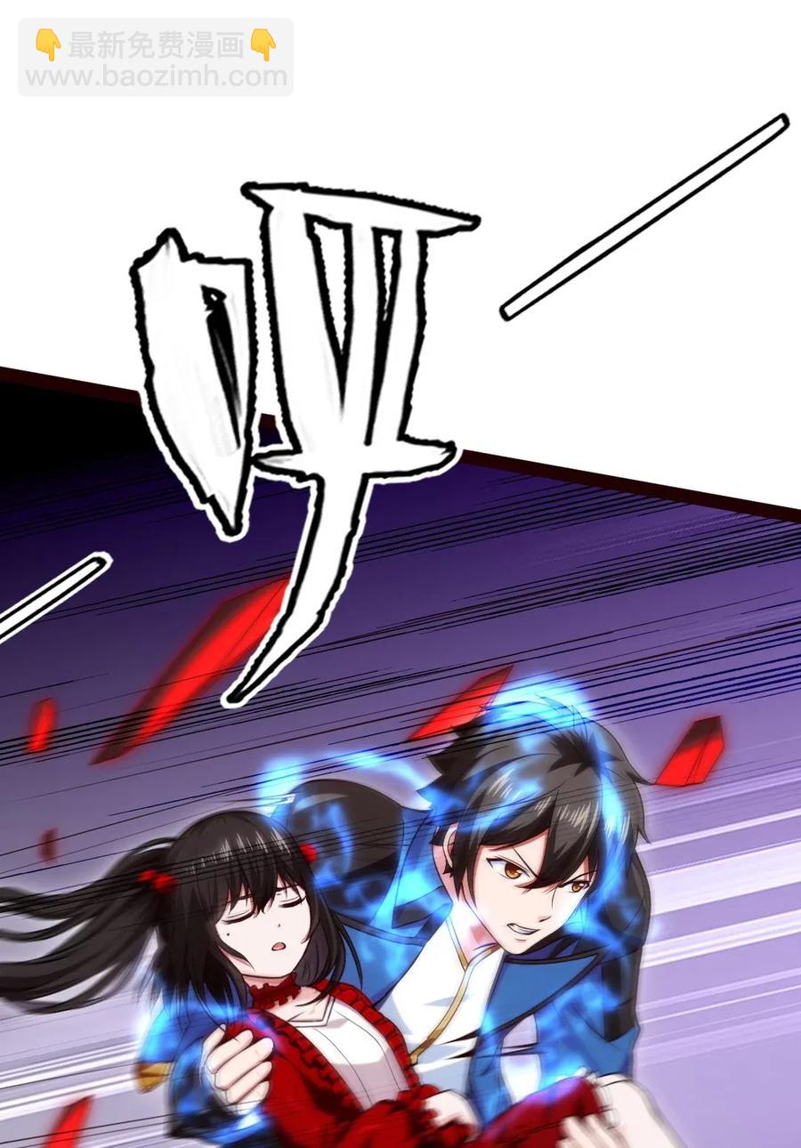 084 你是我唯一的亲人-第84话