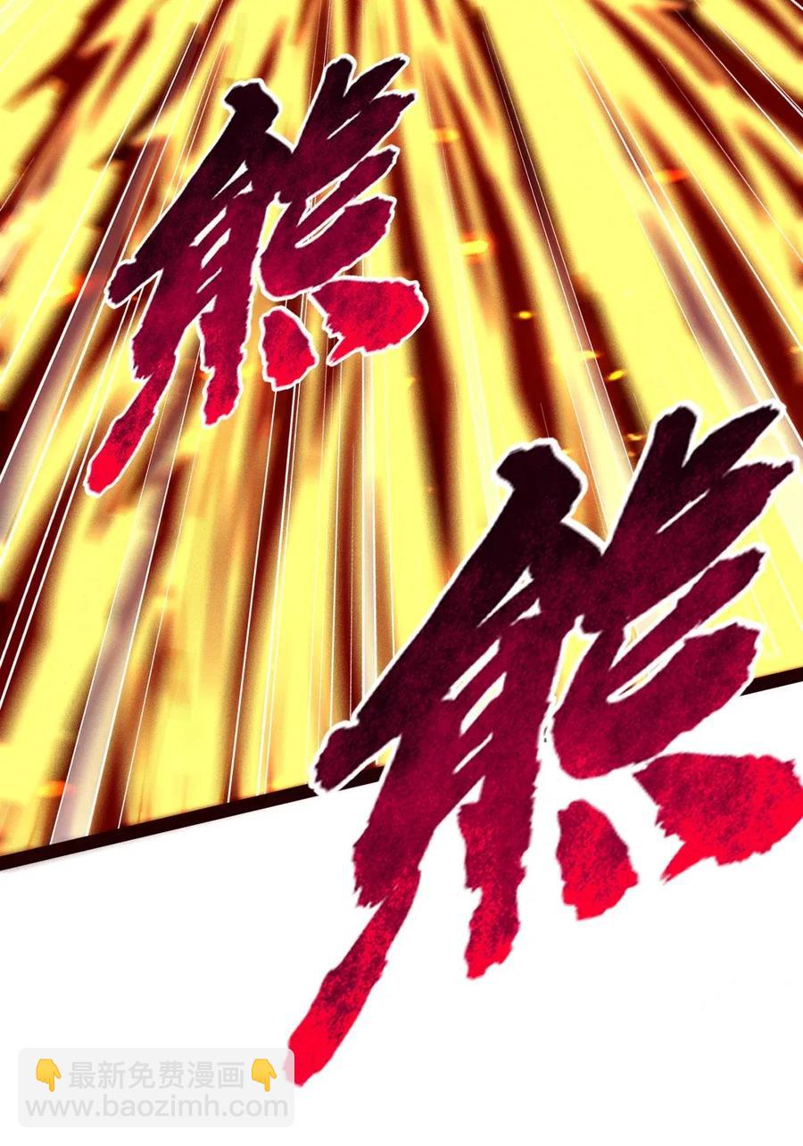 084 你是我唯一的亲人-第84话