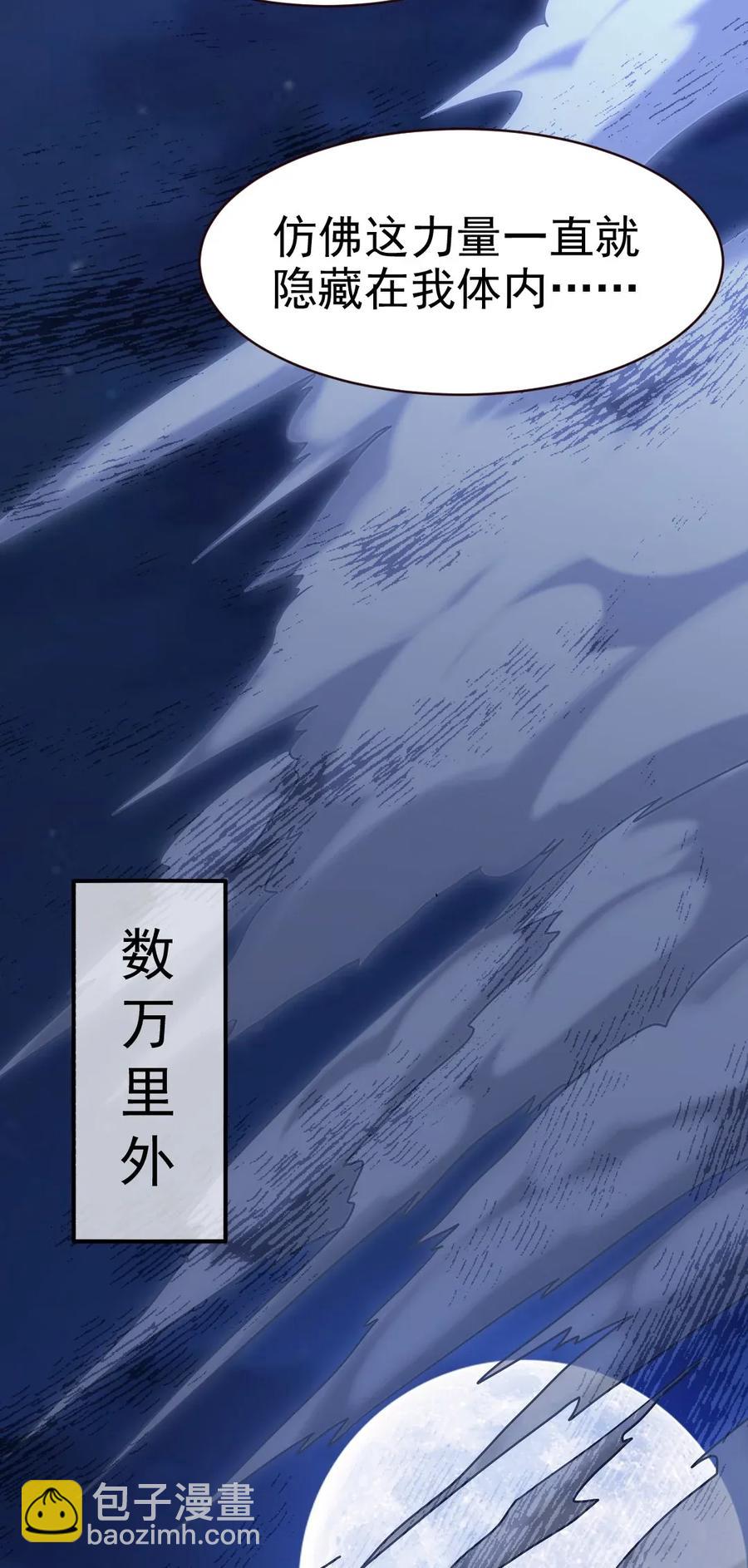 084 你是我唯一的亲人-第84话