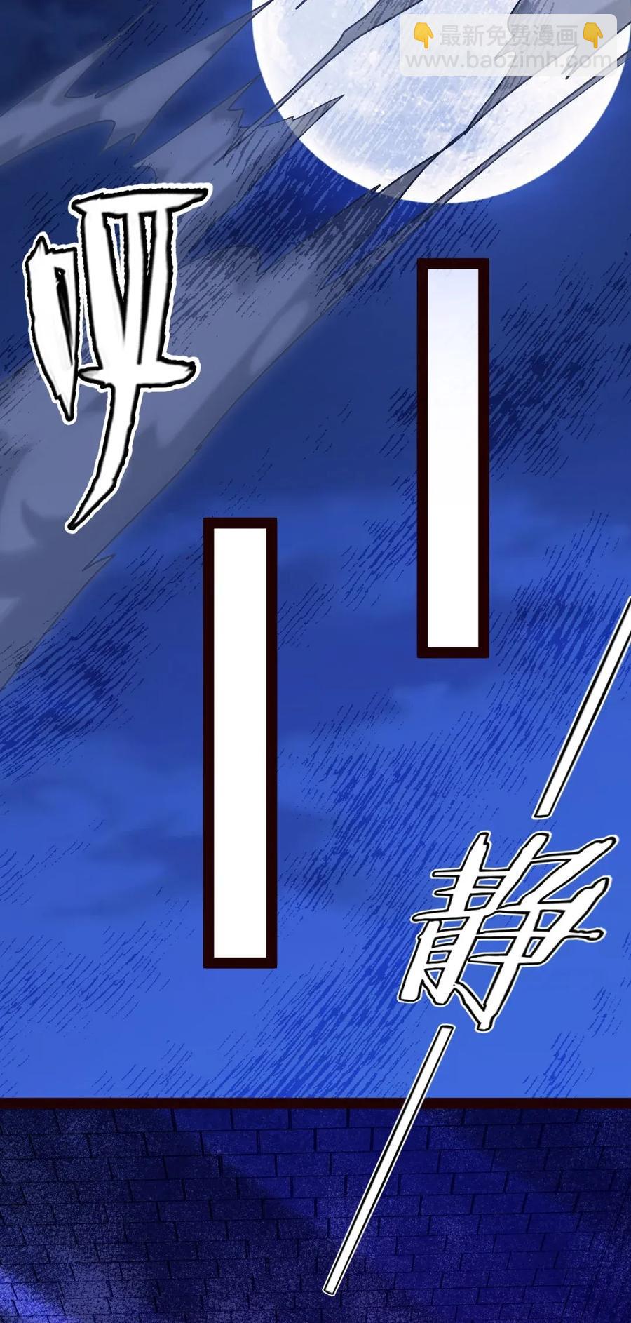084 你是我唯一的亲人-第84话