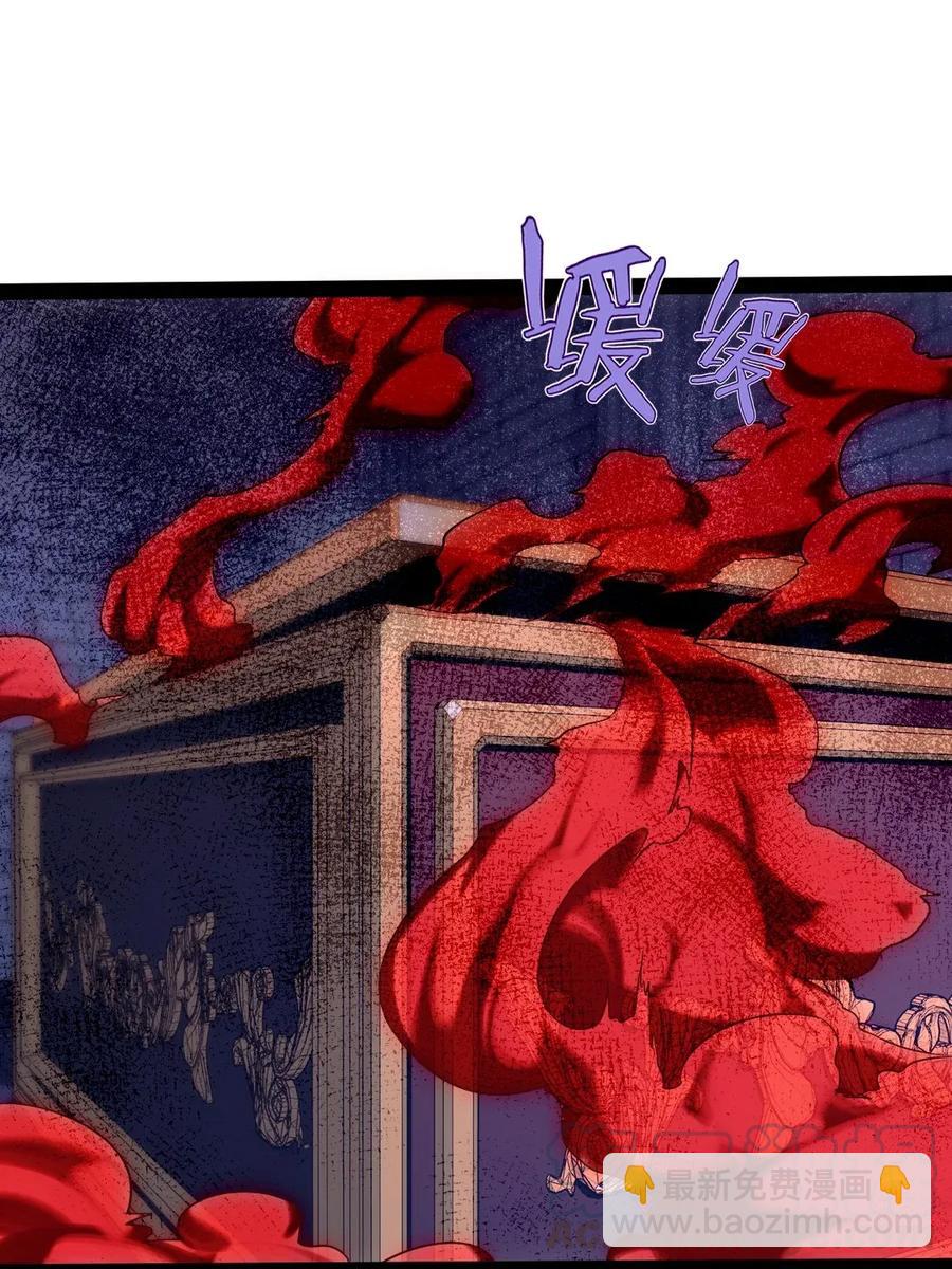 084 你是我唯一的亲人-第84话