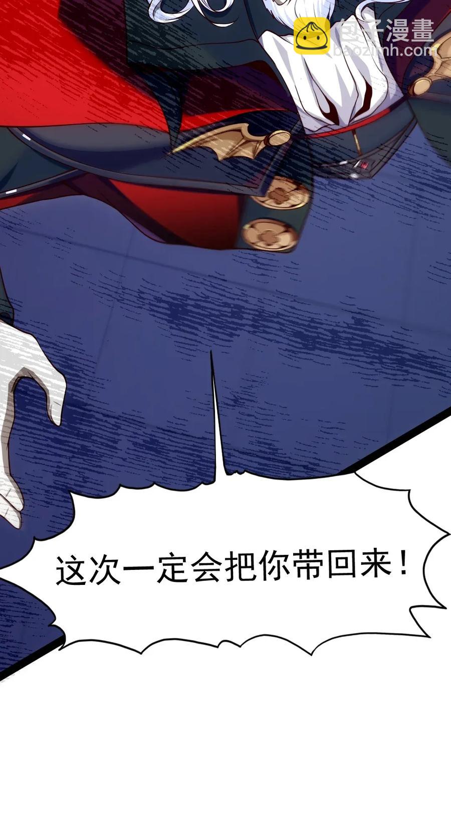 084 你是我唯一的亲人-第84话