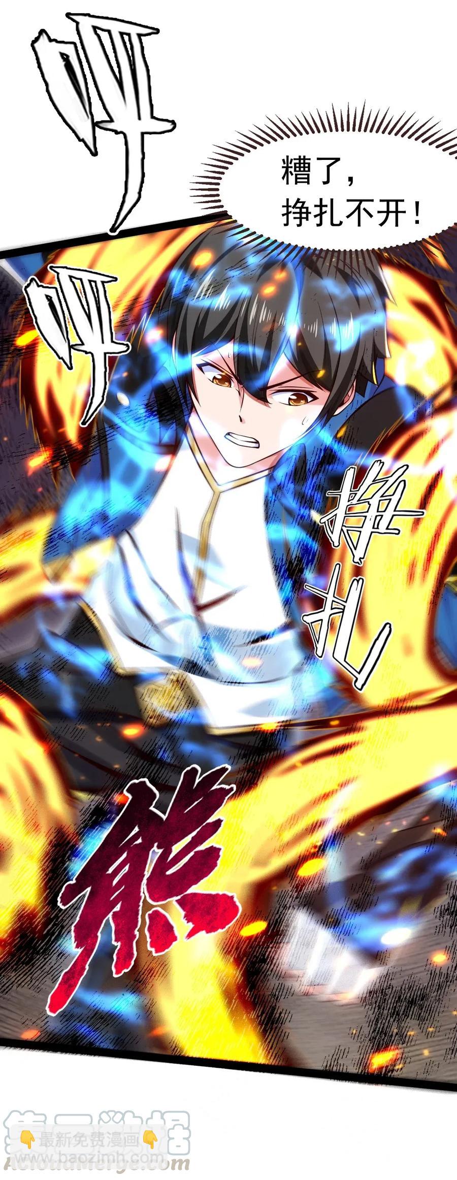 084 你是我唯一的亲人-第84话