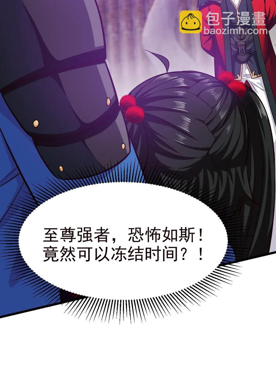 086 至尊强者，恐怖如斯！-第86话