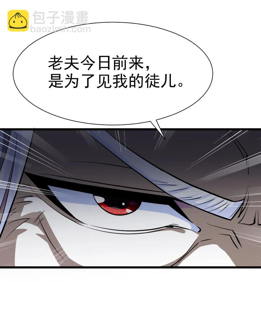 086 至尊强者，恐怖如斯！-第86话