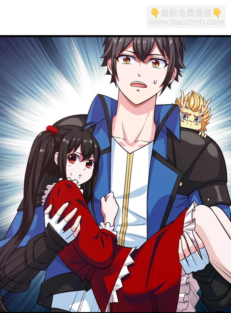 086 至尊强者，恐怖如斯！-第86话