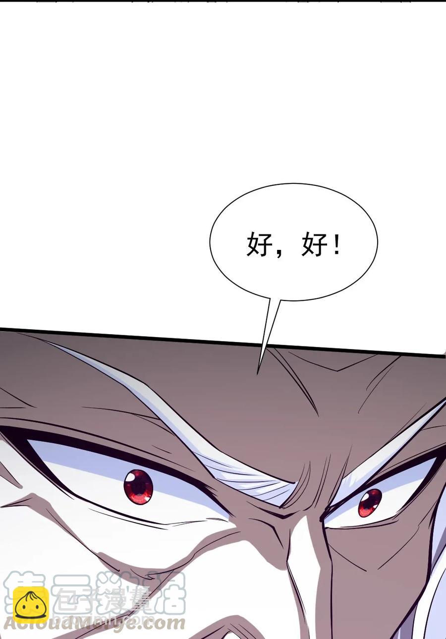 086 至尊强者，恐怖如斯！-第86话
