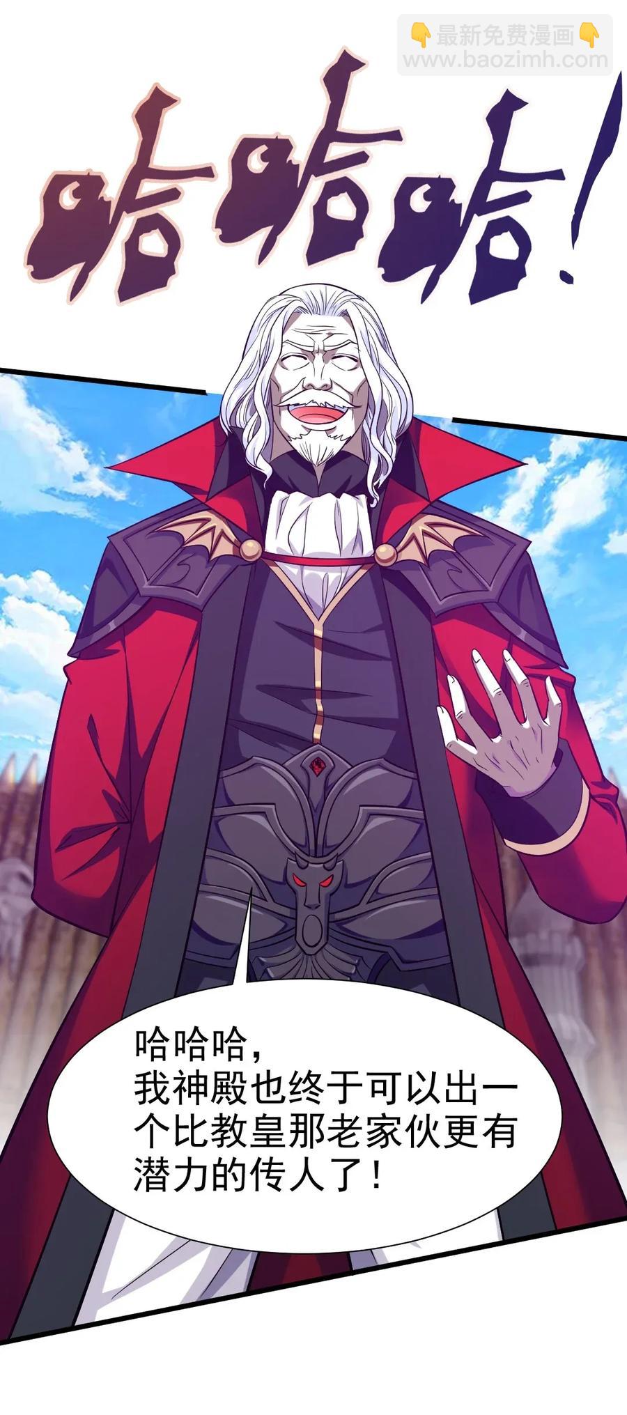 086 至尊强者，恐怖如斯！-第86话