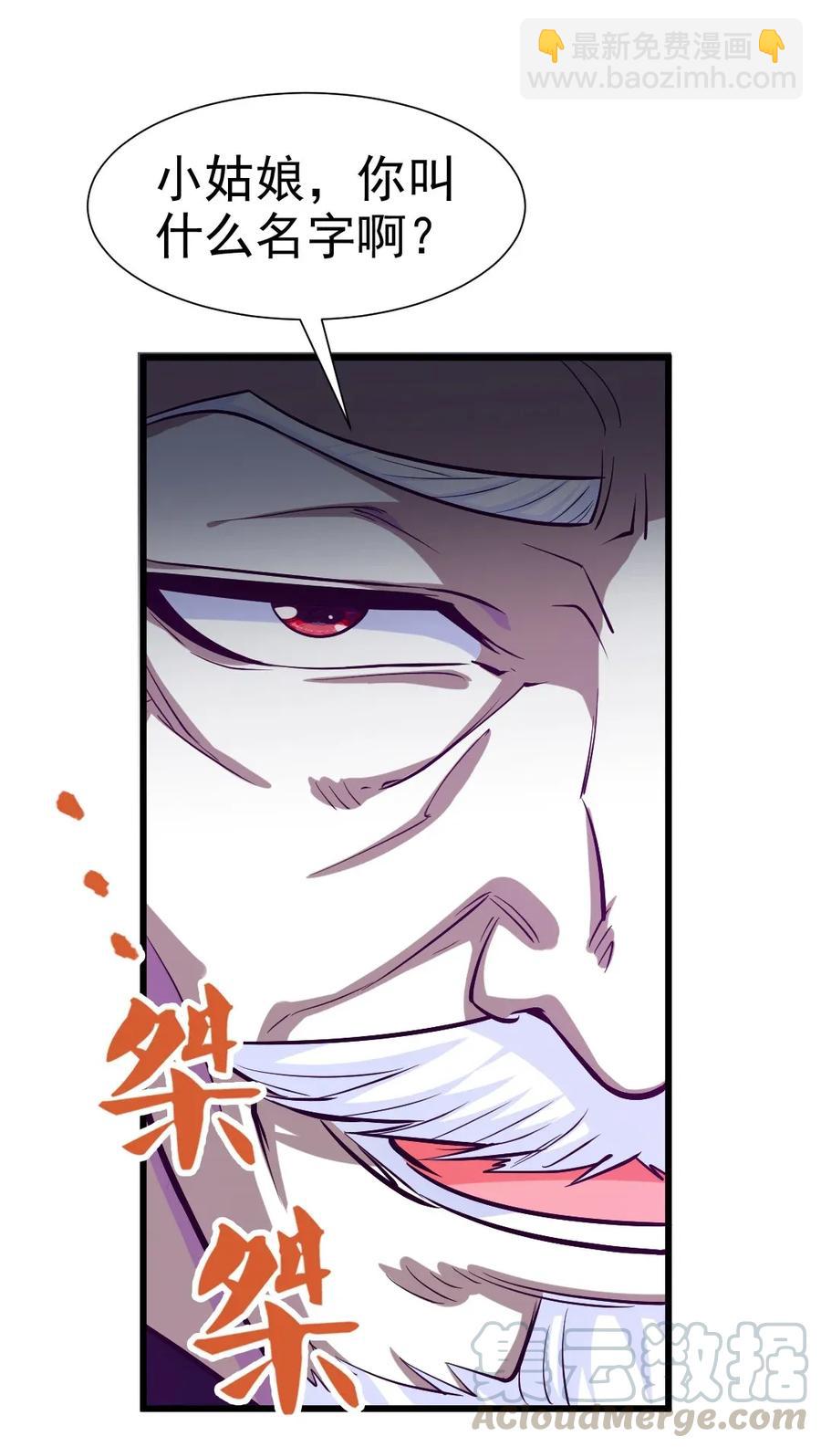 086 至尊强者，恐怖如斯！-第86话