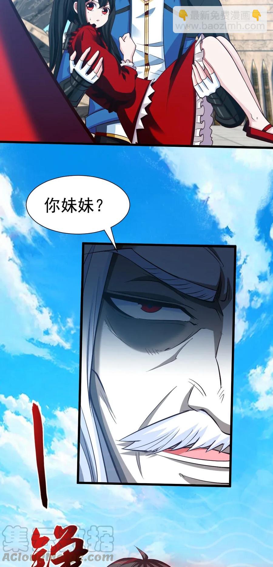 086 至尊强者，恐怖如斯！-第86话