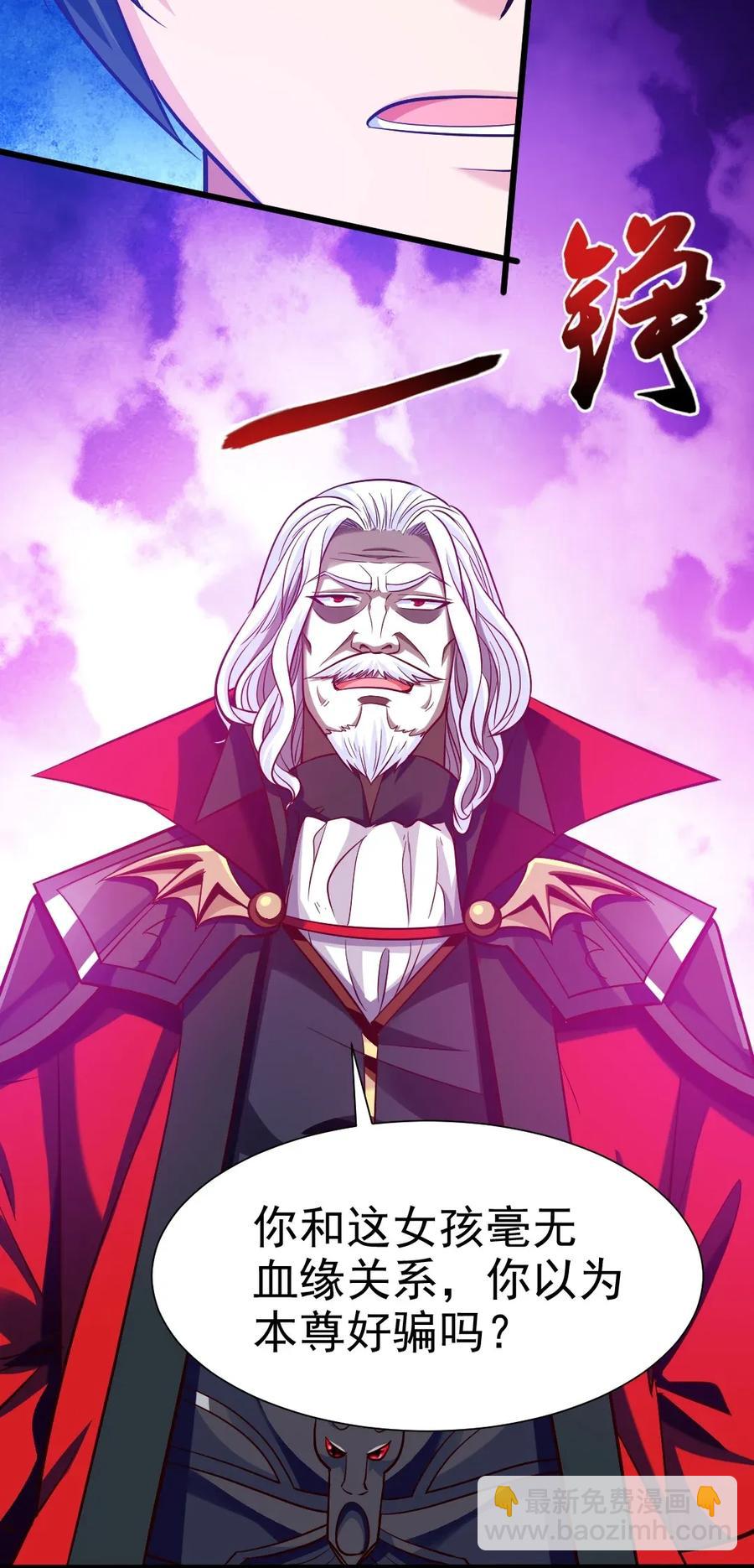086 至尊强者，恐怖如斯！-第86话