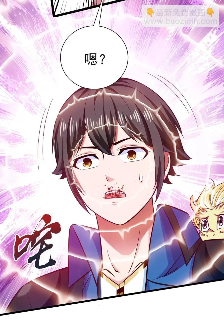 086 至尊强者，恐怖如斯！-第86话