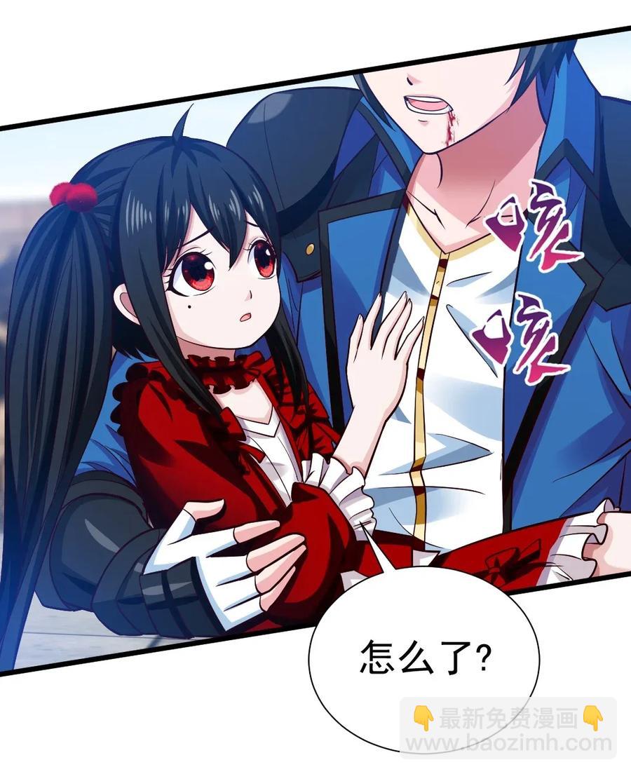 086 至尊强者，恐怖如斯！-第86话