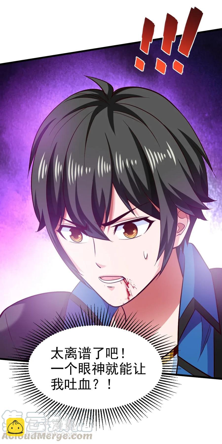 086 至尊强者，恐怖如斯！-第86话