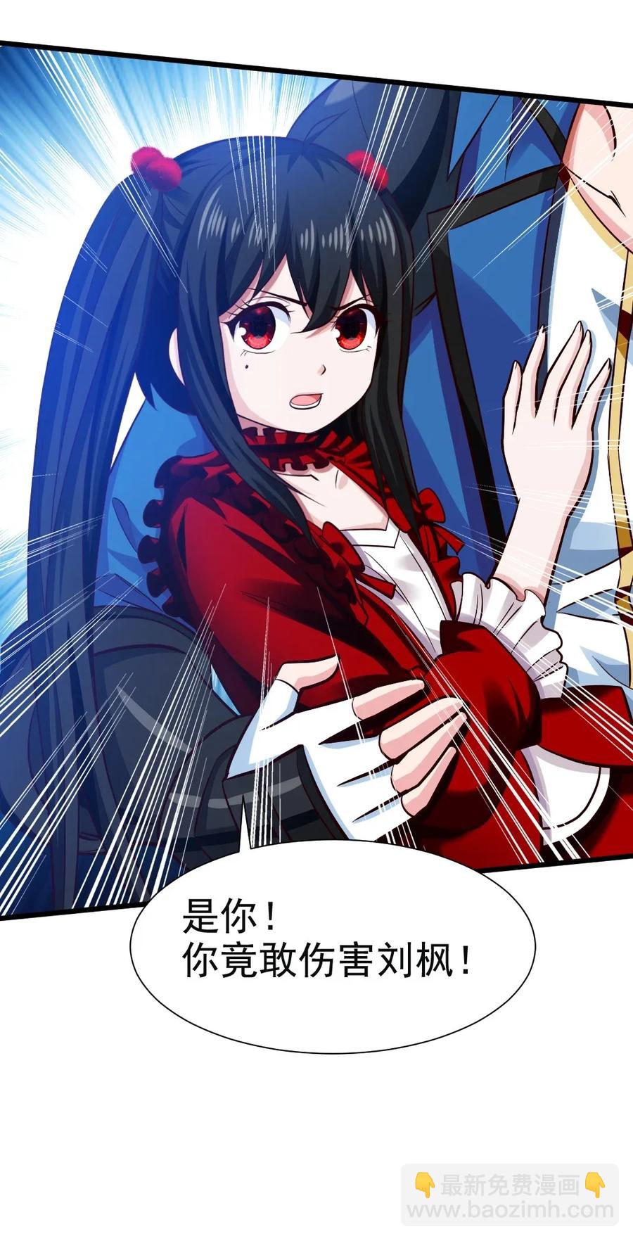 086 至尊强者，恐怖如斯！-第86话