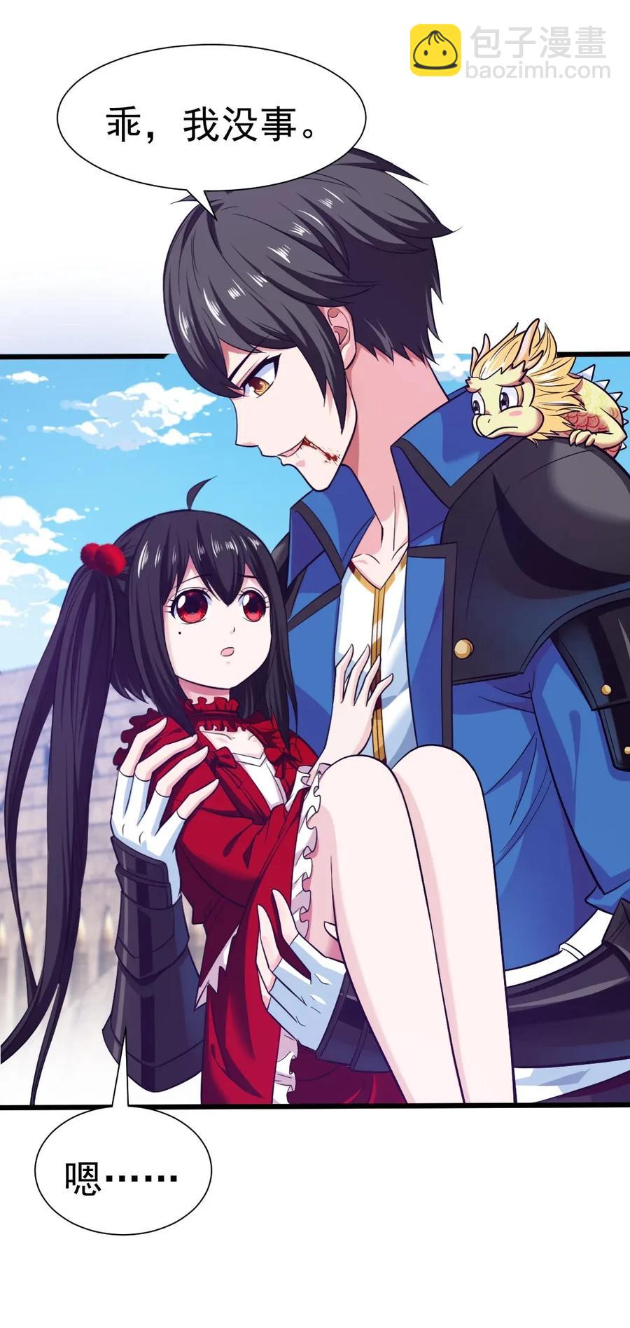 086 至尊强者，恐怖如斯！-第86话