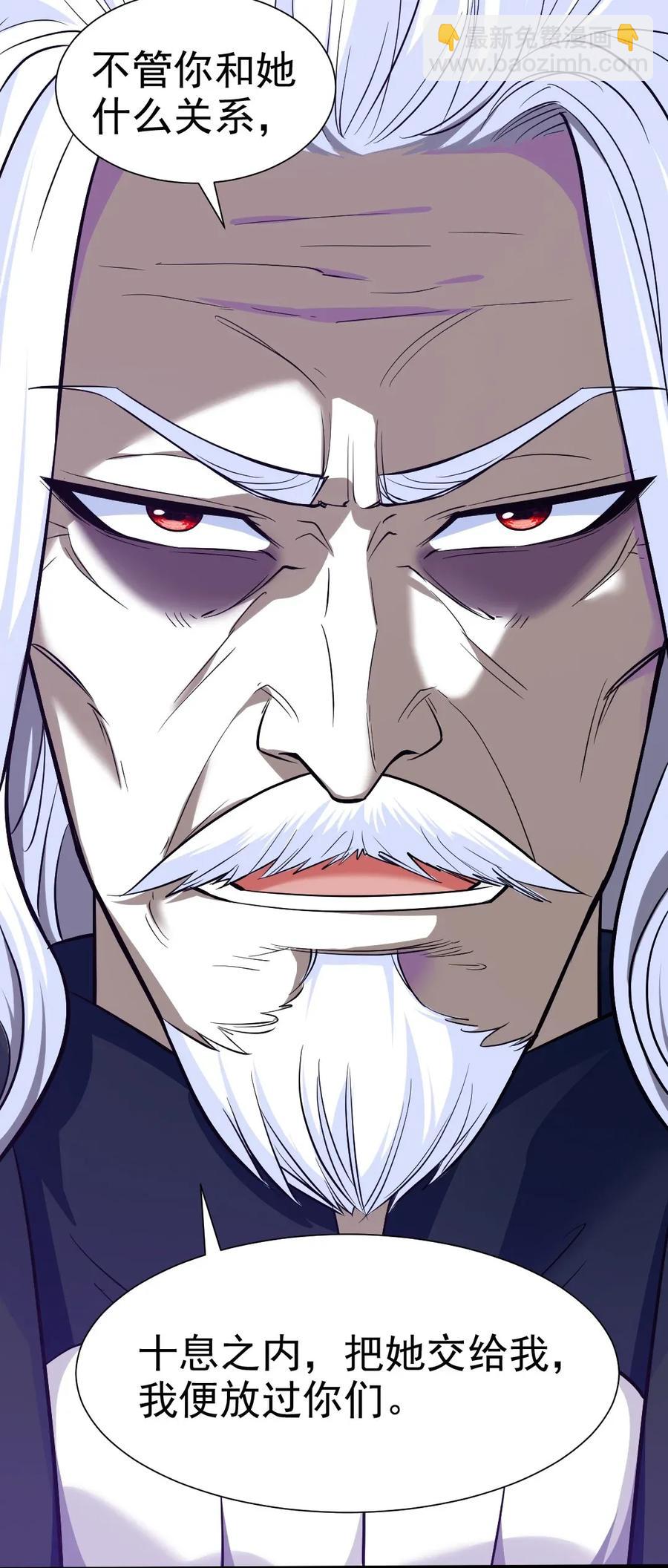 086 至尊强者，恐怖如斯！-第86话