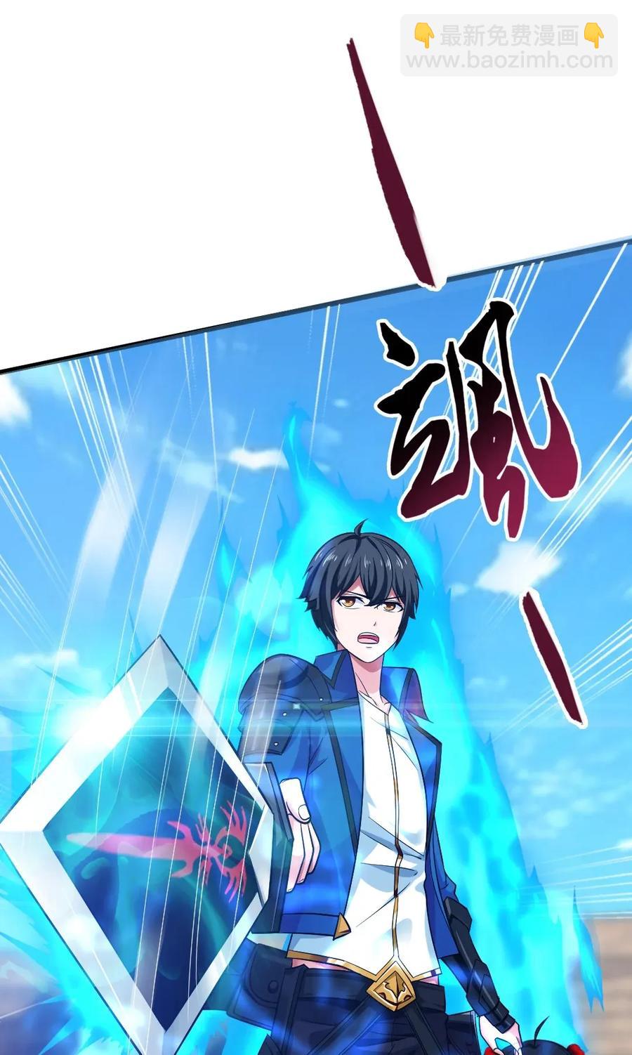 086 至尊强者，恐怖如斯！-第86话