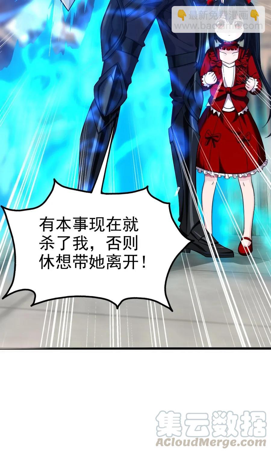 086 至尊强者，恐怖如斯！-第86话