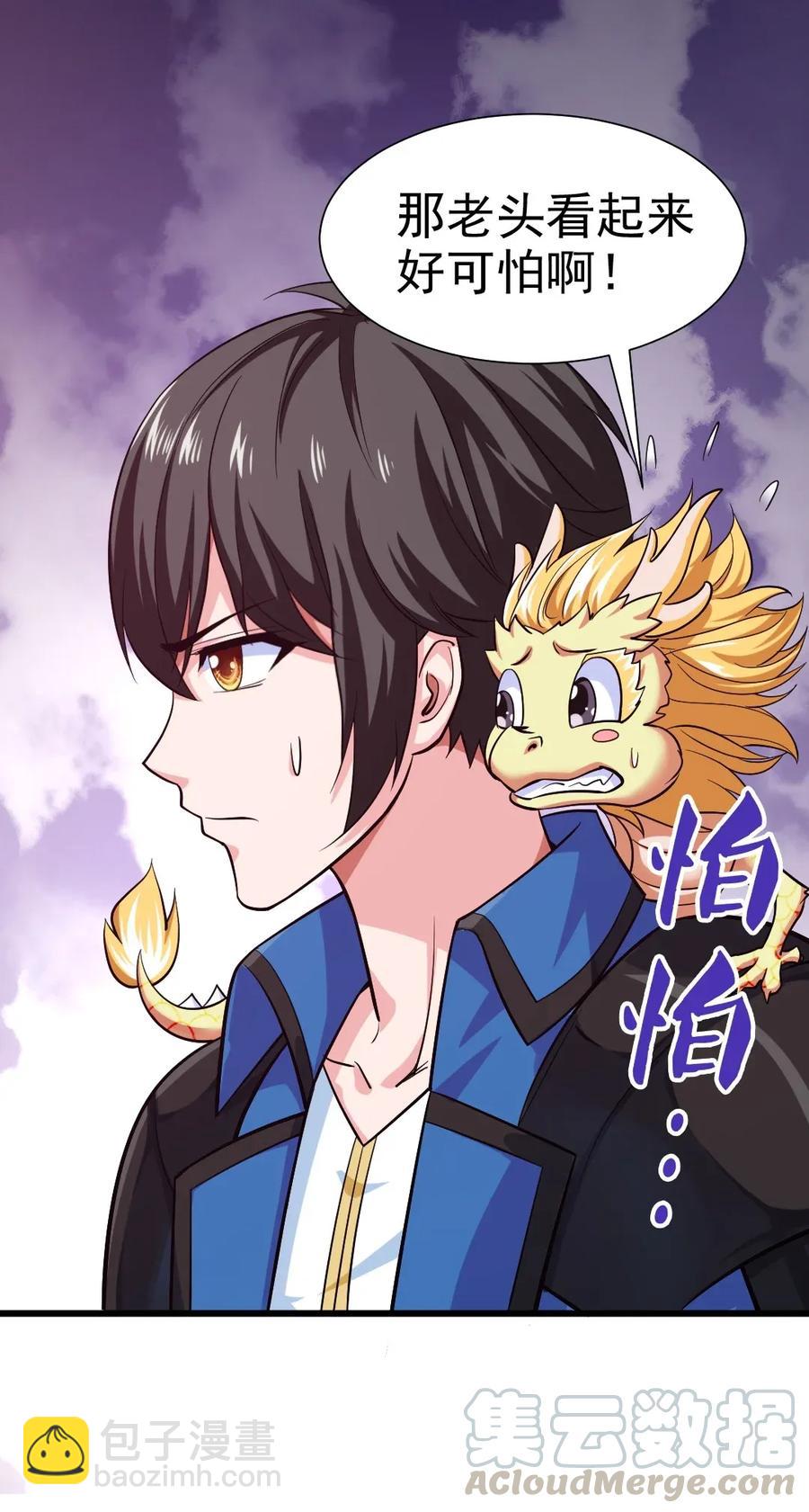 086 至尊强者，恐怖如斯！-第86话