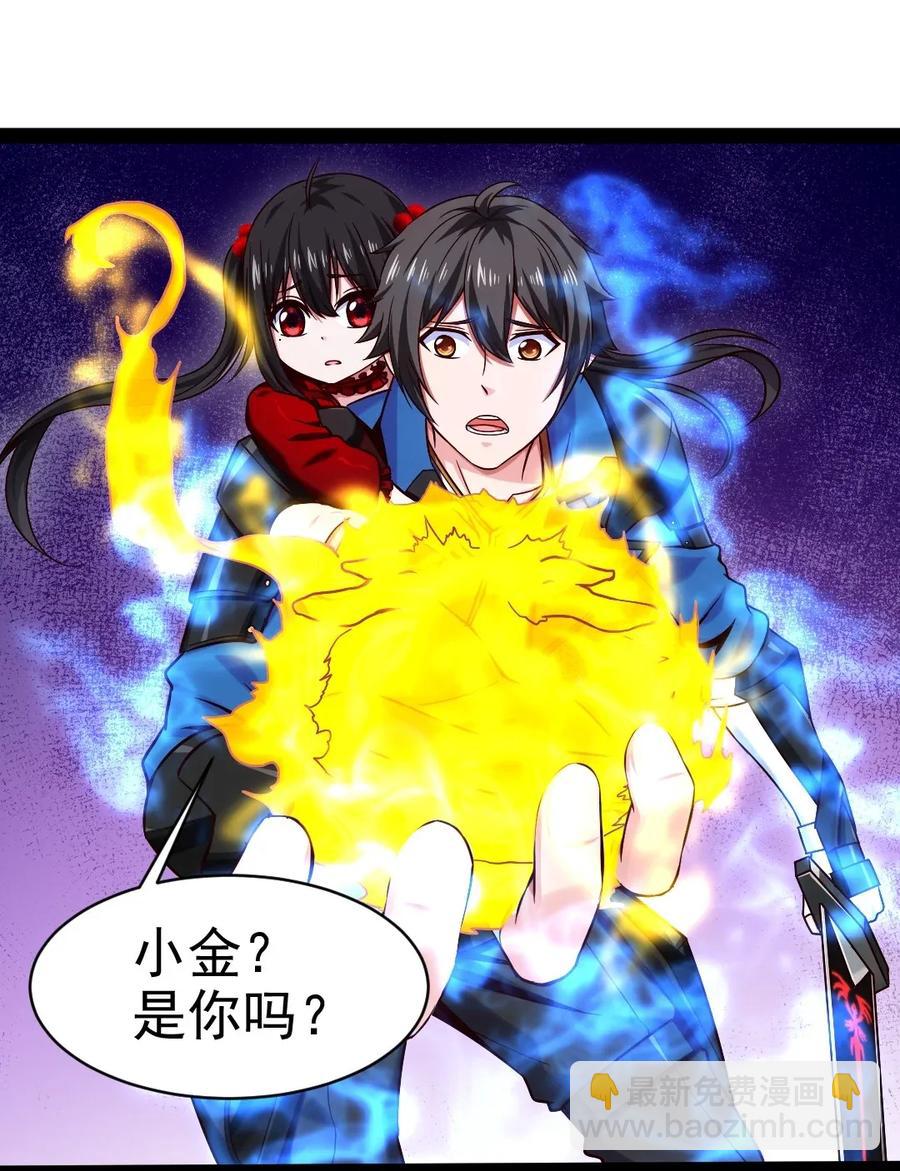 088 这是我最后的力量&hellip;&hellip;-第88话