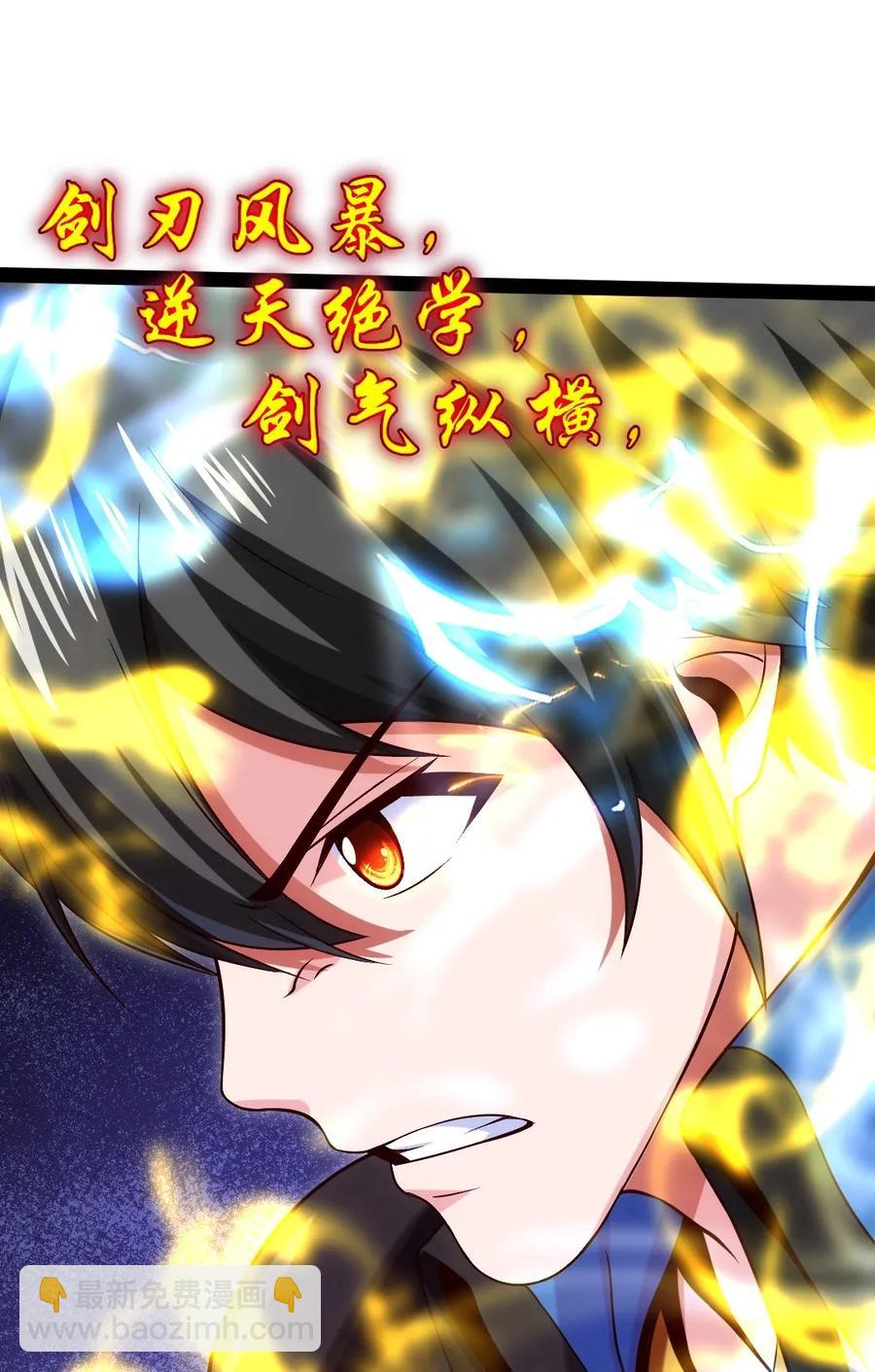 088 这是我最后的力量&hellip;&hellip;-第88话
