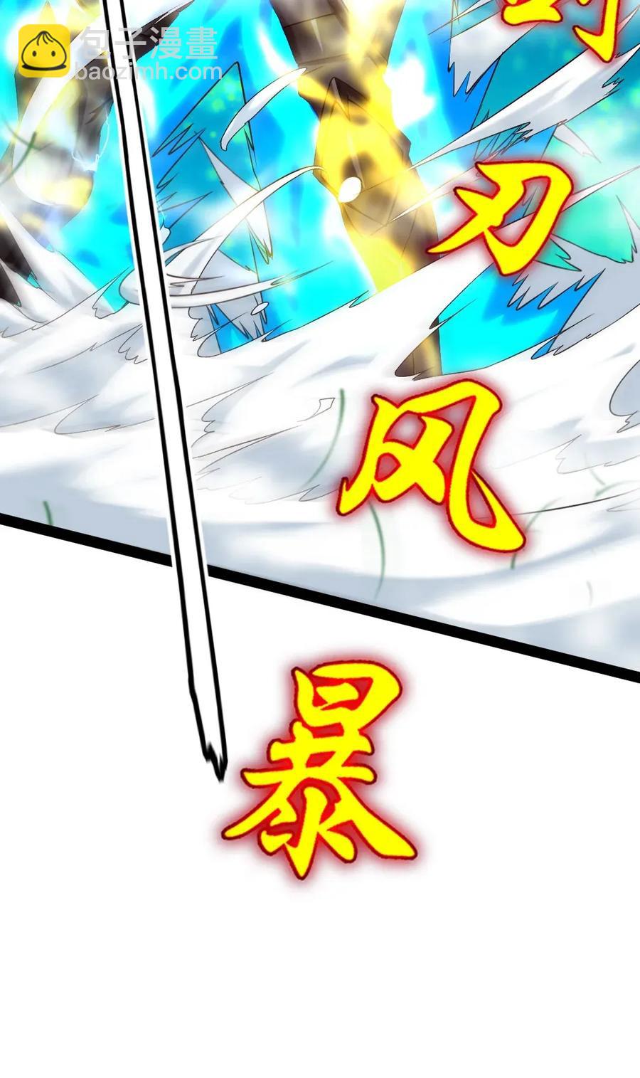 088 这是我最后的力量&hellip;&hellip;-第88话