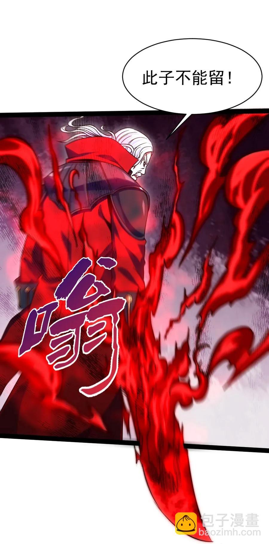 090 大难不死(1/2)-第90话