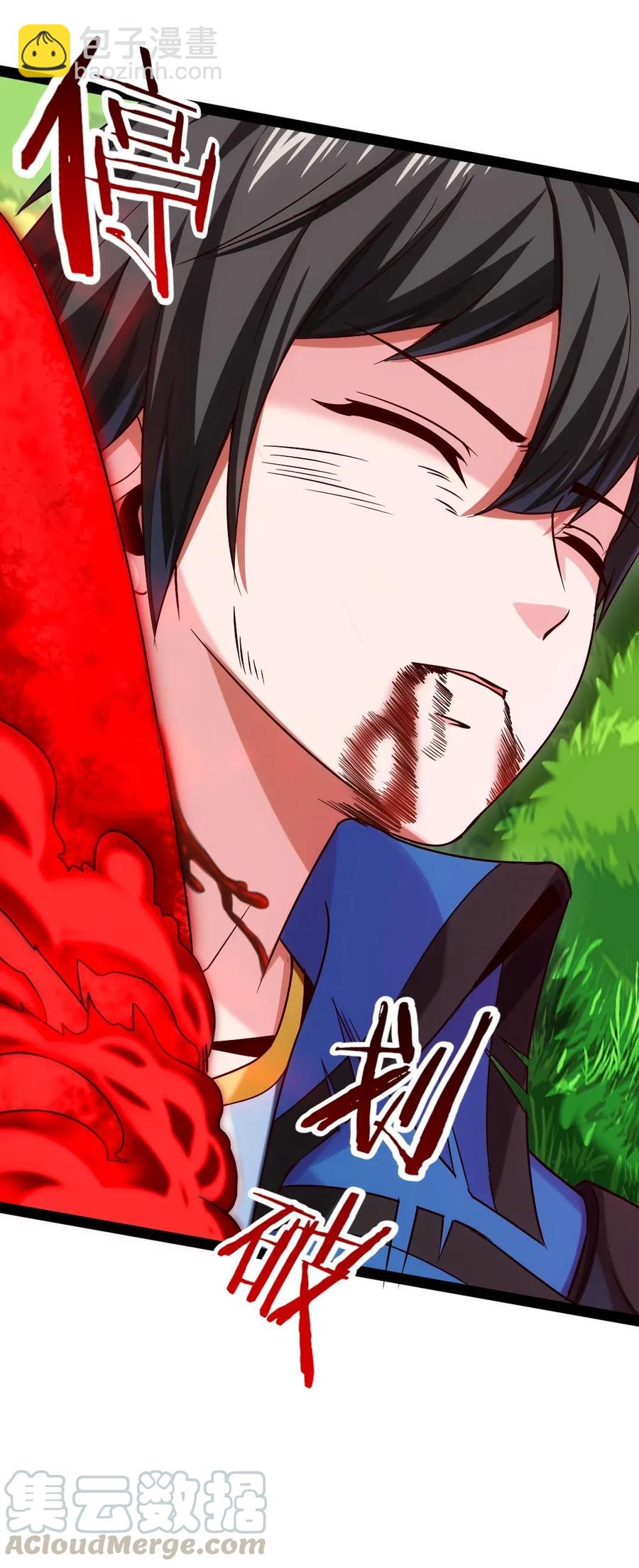090 大难不死(1/2)-第90话
