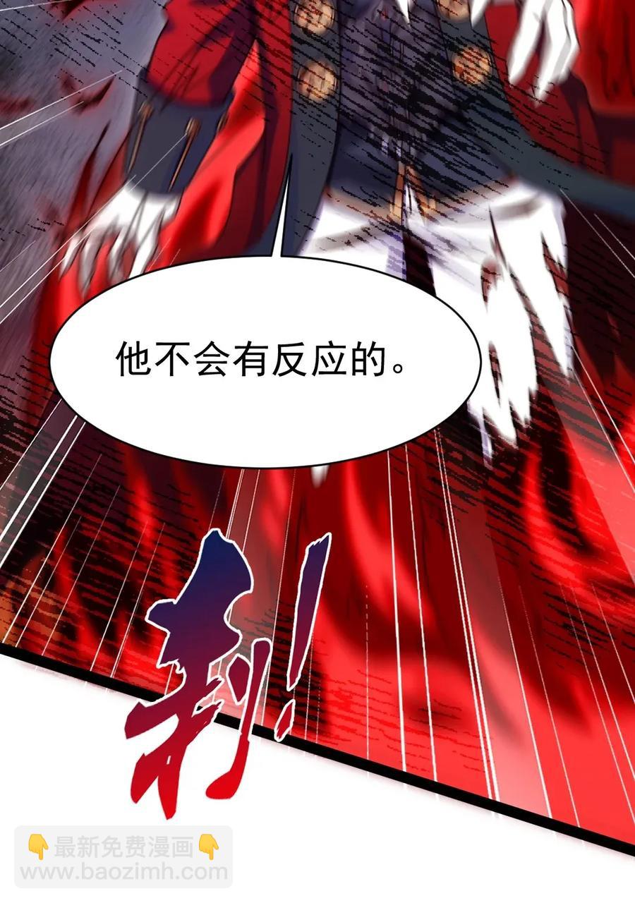 090 大难不死(1/2)-第90话