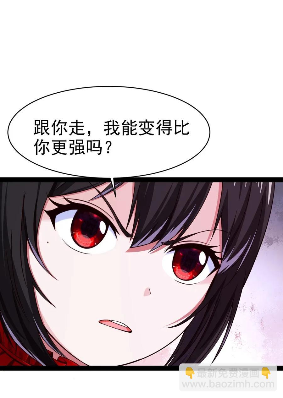 090 大难不死(1/2)-第90话