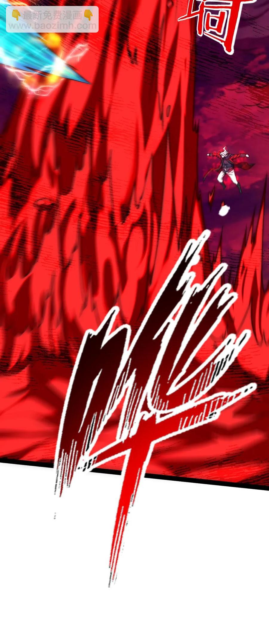 090 大难不死(1/2)-第90话