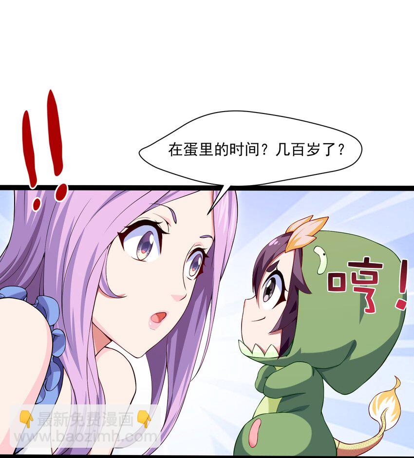 010 小酌时间-第10话