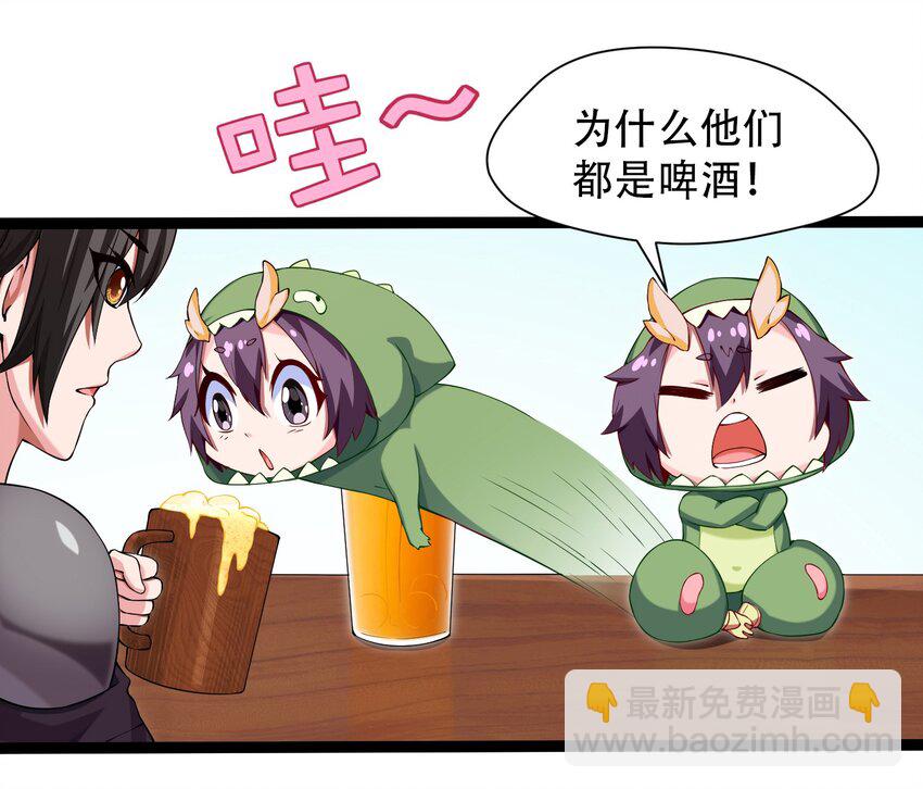 010 小酌时间-第10话