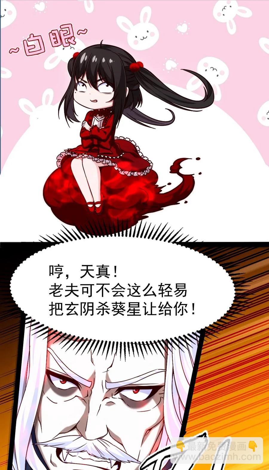 092 拜见龙主！(1/2)-第92话