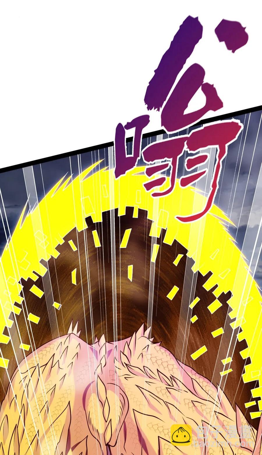 092 拜见龙主！(1/2)-第92话