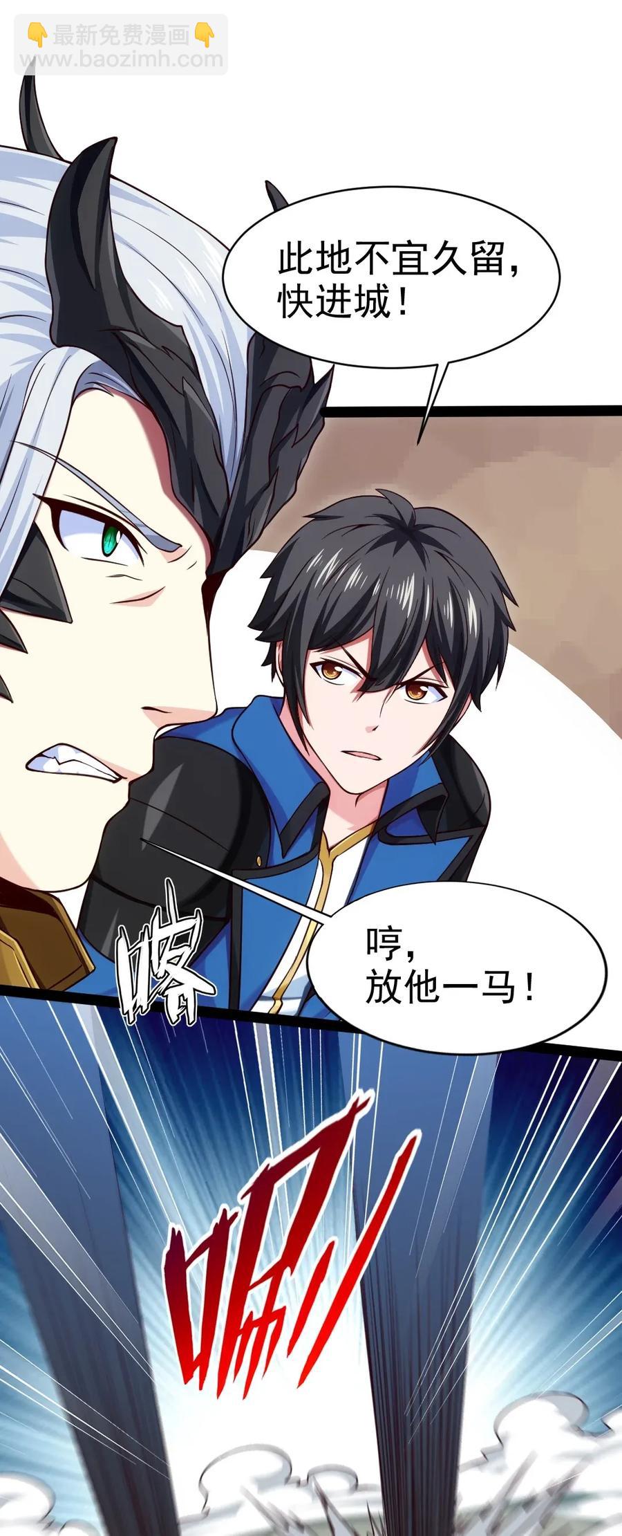 094 这么多规矩，谁记得住！-第94话