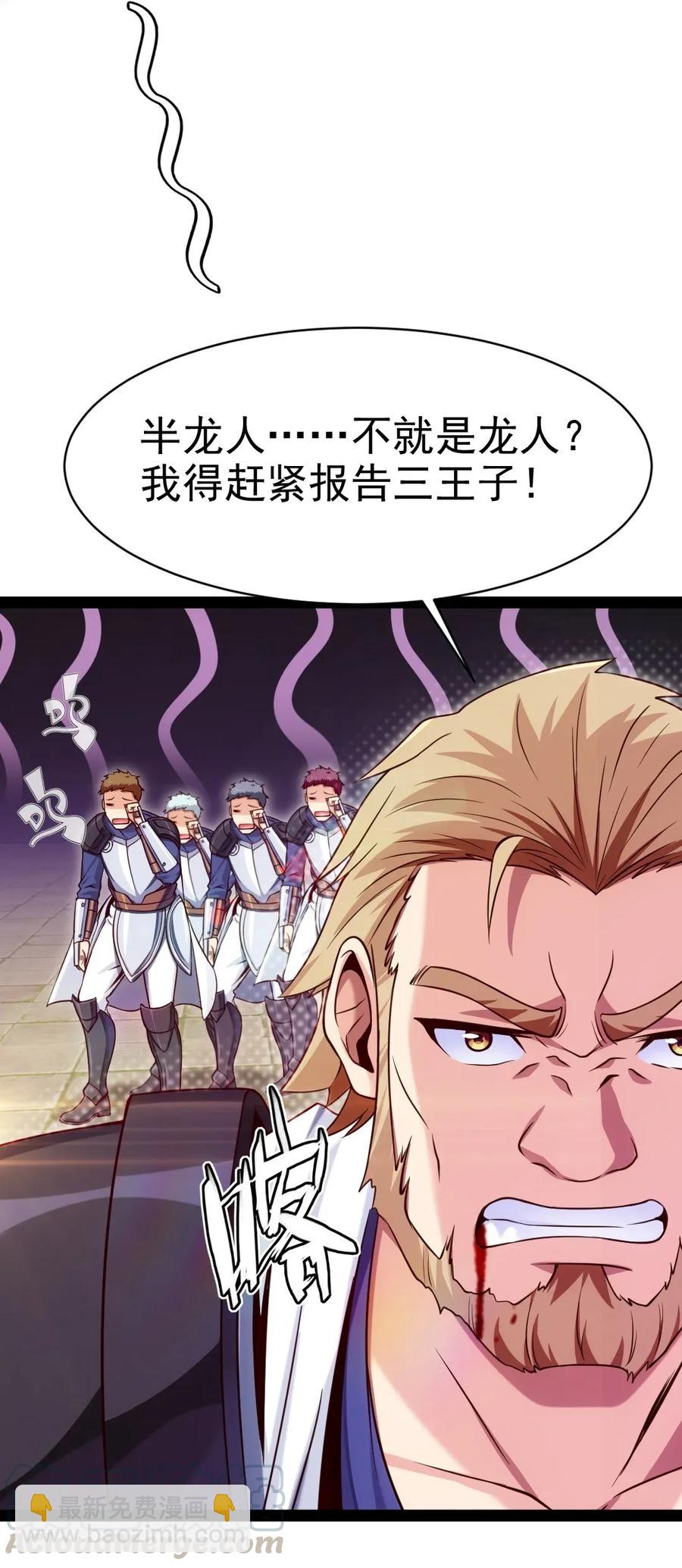 094 这么多规矩，谁记得住！-第94话