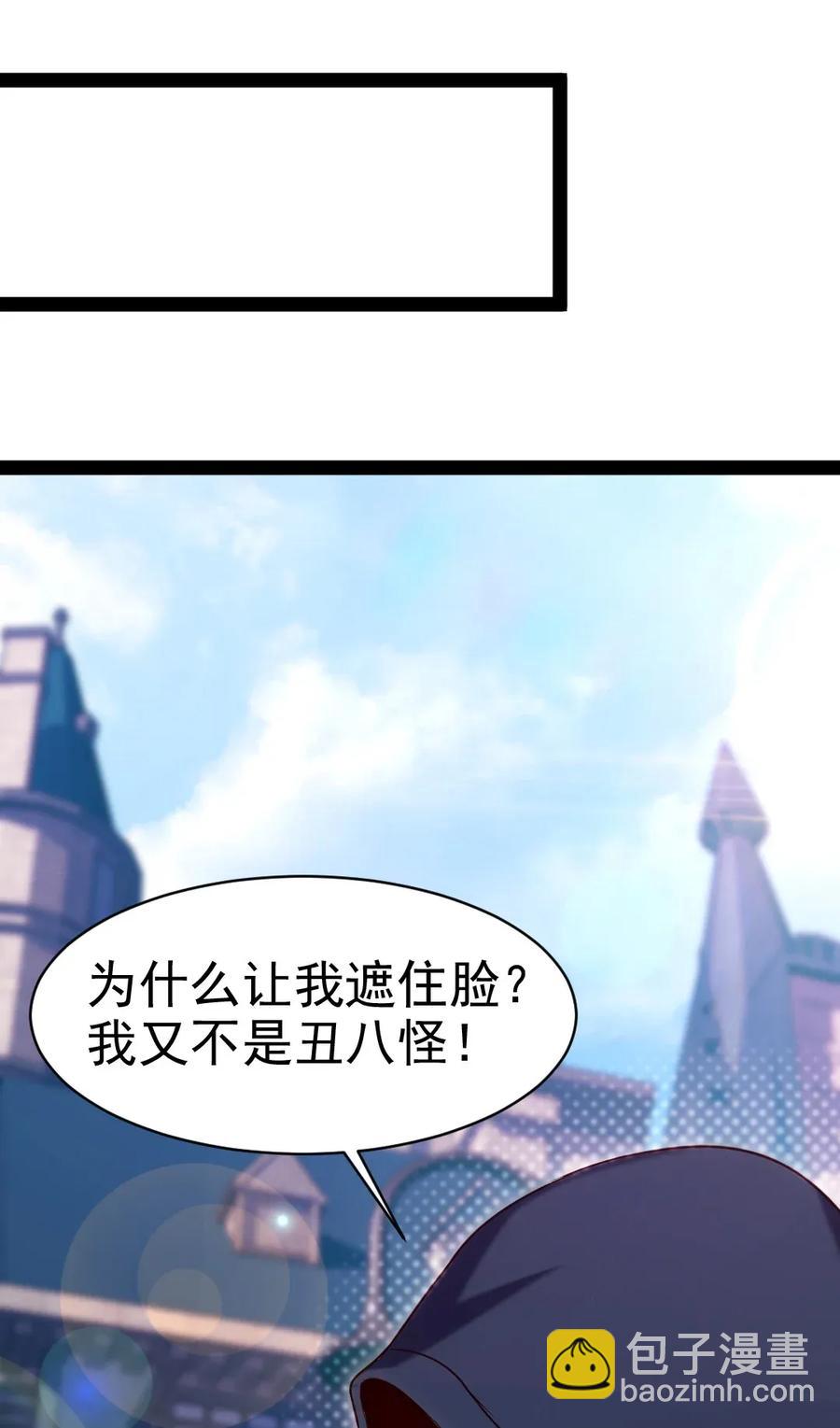094 这么多规矩，谁记得住！-第94话