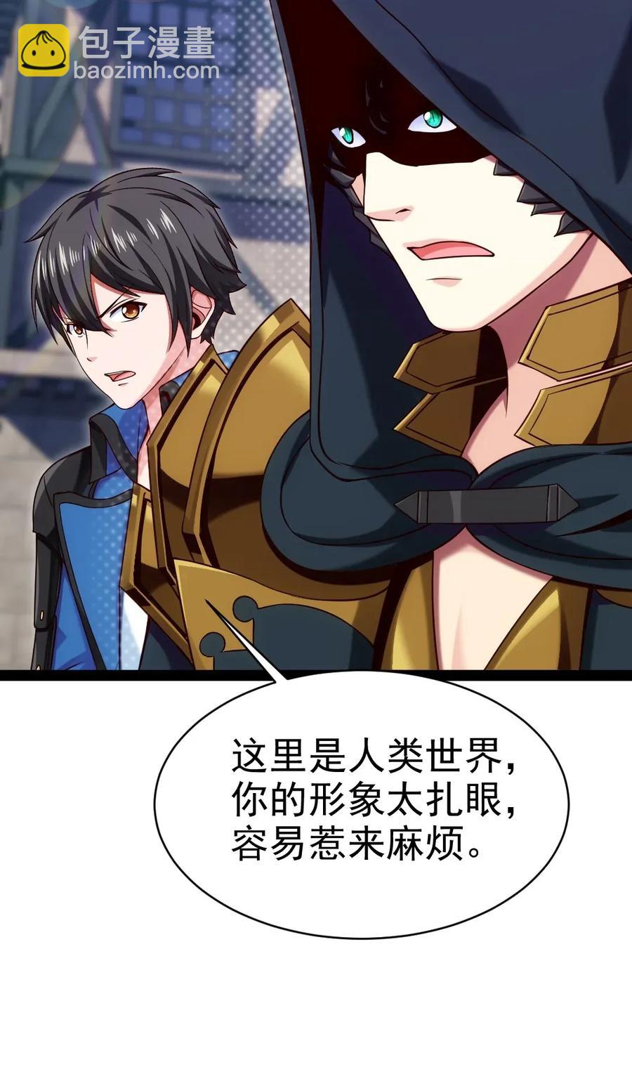 094 这么多规矩，谁记得住！-第94话