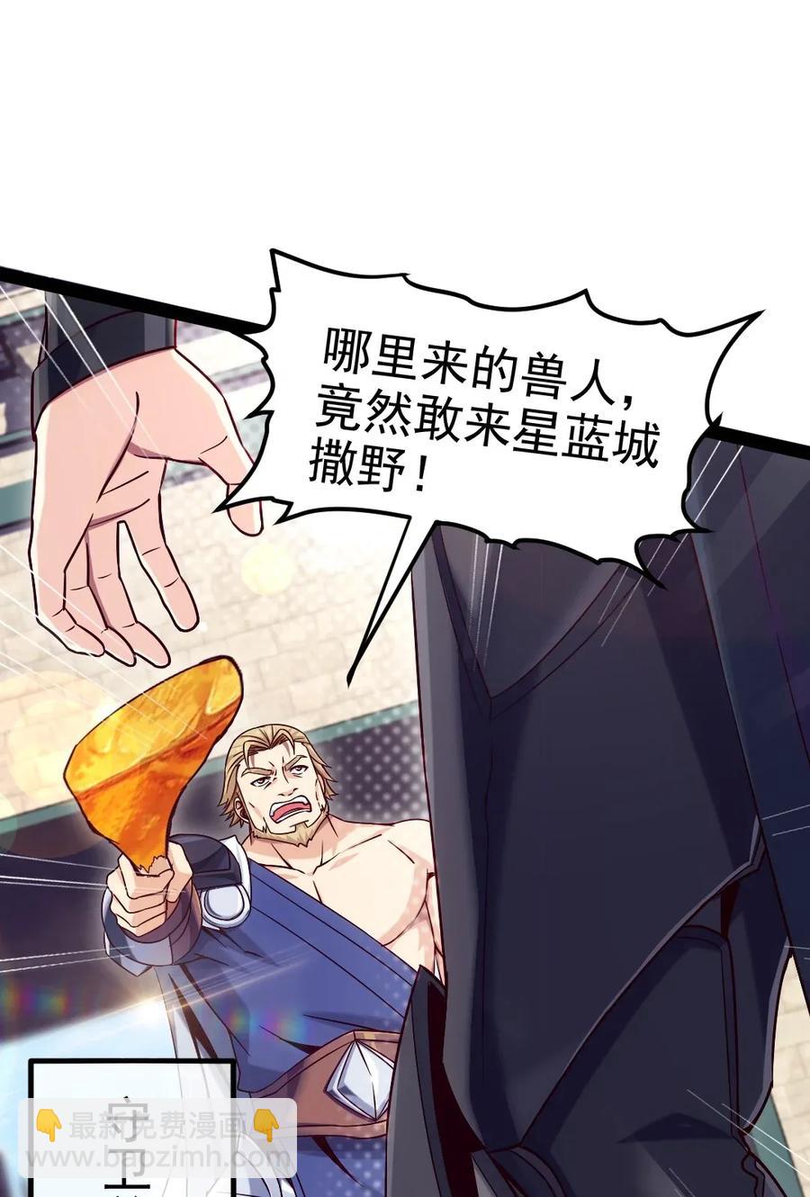 094 这么多规矩，谁记得住！-第94话